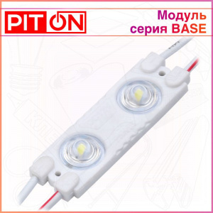 Модуль PITON серия BASE-2-W